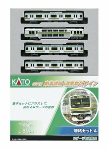 KATO Nゲージ E231系 東海道線・湘南新宿ライン 増結A 4両セット 10-595 鉄道模型 電車　(shin