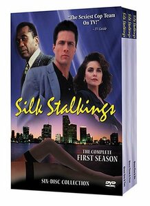 Silk Stalkings: Complete First Season [DVD](中古 未使用品)　(shin