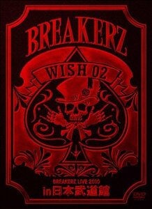 BREAKERZ LIVE 2010 “WISH 02” in 日本武道館 [DVD](中古 未使用品)　(shin