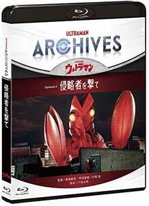 ULTRAMAN ARCHIVES『ウルトラマン』Episode 2「侵略者を撃て」Blu-ray&DVD(中古 未使用品)　(shin