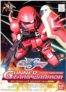 BB戦士 ガナーザクWルナマリア (281)(中古品)　(shin