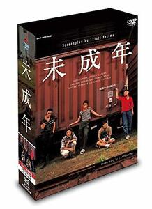未成年 DVD-BOX(中古 未使用品)　(shin