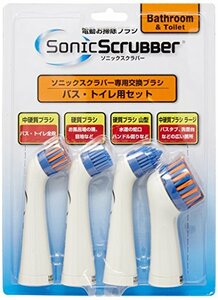 ソニックスクラバー替えブラシセット バス・トイレ用(中古 未使用品)　(shin