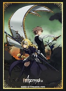 ブシロードスリーブコレクション ハイグレード Vol.1502 『Fate/Apocrypha (未使用品)　(shin