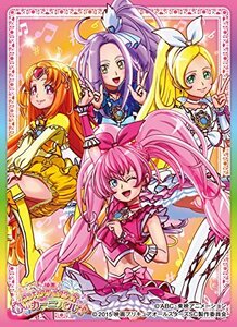 キャラクタースリーブ 映画プリキュアオールスターズ 春のカーニバル♪ スイートプリキュア♪(EN-058)(中古品)　(shin