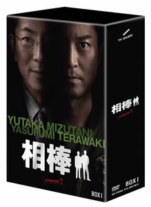 相棒 season 5 DVD-BOX 1(5枚組)(中古 未使用品)　(shin