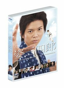 愛と青春のドラマスペシャル 姿三四郎 [DVD](中古 未使用品)　(shin