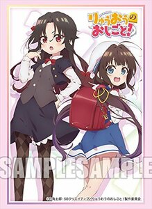 りゅうおうのおしごと！『あい&天衣』 ブシロードスリーブコレクション エクストラ Vol.265(中古品)　(shin