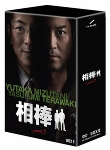 相棒 season 5 DVD-BOX 2(6枚組)(中古品)　(shin
