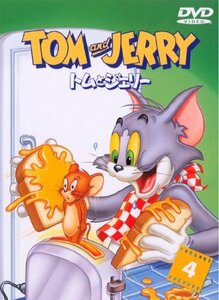 トムとジェリー VOL.4 [DVD](中古品)　(shin