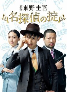 名探偵の掟 DVD-BOX(中古 未使用品)　(shin