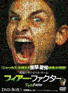 フィアー・ファクター BOX-III [DVD](中古 未使用品)　(shin