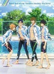 劇場版 Free! -Timeless Medley- 絆 [DVD](中古 未使用品)　(shin