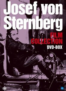 ジョセフ・フォン・スタンバーグ傑作選 DVD‐BOX(中古品)　(shin