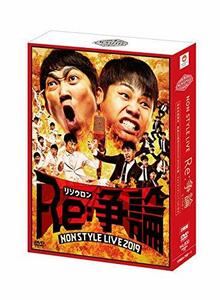 NON STYLE LIVE Re:争論~リソウロン~ 結成20周年PREMIUM BOX [DVD](中古品)　(shin