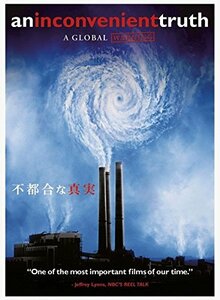 不都合な真実 スペシャル・コレクターズ・エディション [DVD](中古品)　(shin