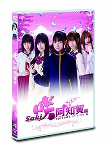 ドラマ「咲-Saki-阿知賀編 episode of side-A」 (通常盤) [DVD](中古品)　(shin