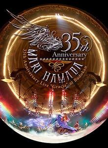 Mari Hamada 35th Anniversary Live“Gracia”at Budokan [DVD](中古品)　(shin