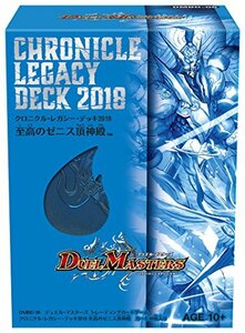 デュエル・マスターズ TCG DMBD-06 クロニクル・レガシー・デッキ2018 至高のゼニス頂神殿(中古 未使用品)　(shin