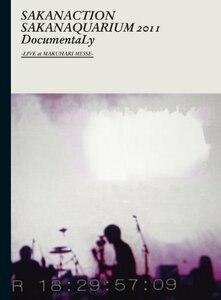 SAKANAQUARIUM 2011 DocumentaLy -LIVE at MAKUHARI MESSE-(DVD通常盤)(中古 未使用品)　(shin