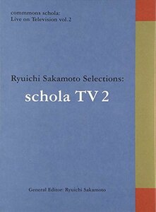 commmons schola: Live on Television vol.2 Ryuichi Sakamoto Selections: schola TV [DVD](中古 未使用品)　(shin