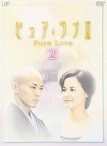 ピュア・ラブ III 2 [DVD](中古品)　(shin