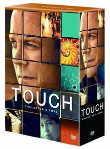 TOUCH/タッチ DVDコレクターズBOX2(中古品)　(shin