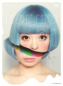 KPP MV01(DVD)初回限定盤(中古品)　(shin