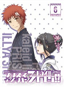 Fate/kaleid liner プリズマ☆イリヤ ドライ!! 第6巻 [Blu-ray](中古品)　(shin