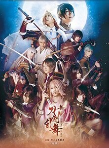 舞台『刀剣乱舞』虚伝 燃ゆる本能寺 ~再演~(通常版) [Blu-ray] (法人特典無し)(中古品)　(shin