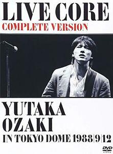 LIVE CORE 完全版 ~ YUTAKA OZAKI IN TOKYO DOME 1988・9・12 (DVD)(中古 未使用品)　(shin