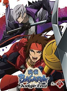 戦国BASARA Judge End 其の弐 [DVD](中古 未使用品)　(shin