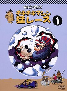 チキチキマシン猛レース1 [DVD](中古 未使用品)　(shin