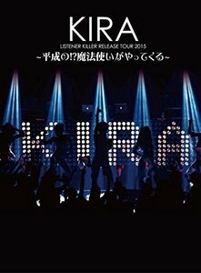 ”LISTENER KILLER” RELEASE TOUR 2015 ~平成の?! 魔法使いがやってくる~ FINAL in OSAKA (限定2000本) [DVD](中古 未使用品)　(shin