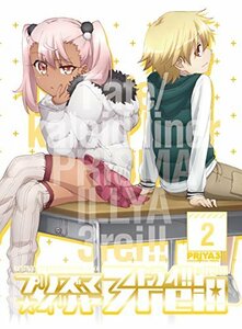 Fate/kaleid liner プリズマ☆イリヤ ドライ!! 第2巻 [Blu-ray](中古 未使用品)　(shin