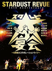 35th Anniversary スタ☆レビ大宴会~6時間大コラボレーションライブ~ [Blu-ray](中古 未使用品)　(shin