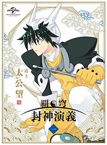 覇穹 封神演義 第1巻〈初回限定版〉 [DVD](中古 未使用品)　(shin