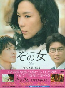その女 DVD-BOX I(中古品)　(shin