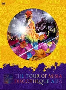 MISIA／THE TOUR OF MISIA DISCOTHEQUE ASIA [DVD](中古品)　(shin