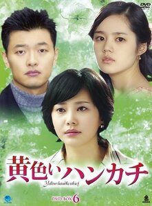 黄色いハンカチ　BOX6 [DVD](中古品)　(shin