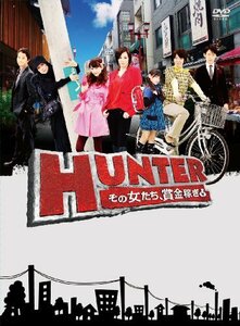 HUNTER～その女たち、賞金稼ぎ～DVD-BOX(中古品)　(shin