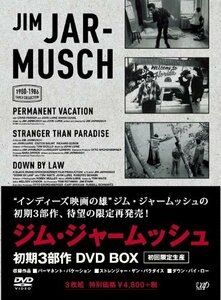 ジム・ジャームッシュ 初期3部作 DVD-BOX(初回限定生産)(中古品)　(shin