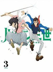 ルパン三世 PART.IV Vol.3 [DVD](中古品)　(shin