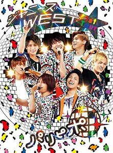 ジャニーズWEST 1st Tour パリピポ(初回仕様) [DVD](中古品)　(shin