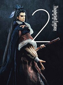 Thunderbolt Fantasy 東離劍遊紀 2(完全生産限定版) [Blu-ray](中古品)　(shin