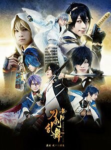 舞台『刀剣乱舞』義伝 暁の独眼竜 [DVD] (法人特典無し)(中古品)　(shin