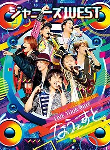 ジャニーズWEST LIVE TOUR 2017 なうぇすと(初回生産限定盤) [Blu-ray](中古品)　(shin