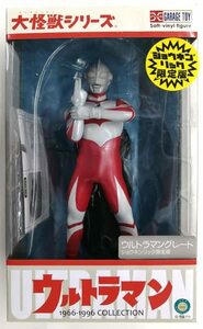 大怪獣シリーズ ウルトラマングレート ショウネンリック限定版 完成品フィギュア(ショウネンリック限定)(中古 未使用品)　(shin