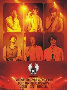 SHINHWA MUST GO ON 10TH ANNIVERSARY LIVE IN SEOUL(3枚組) [DVD](中古 未使用品)　(shin