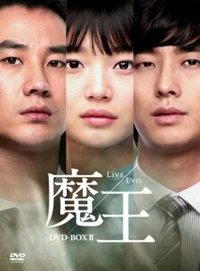 魔王 DVD-BOX 2(中古品)　(shin
